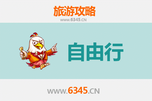 梅州梅江出发 | 潮汕三天两夜自由行全攻略