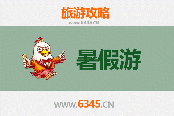 梅州梅江暑假旅游全攻略：客家风情与清凉避暑之旅
