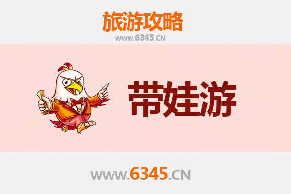 梅州梅江亲子游攻略：带娃探索客都魅力，畅享自然与文化之旅