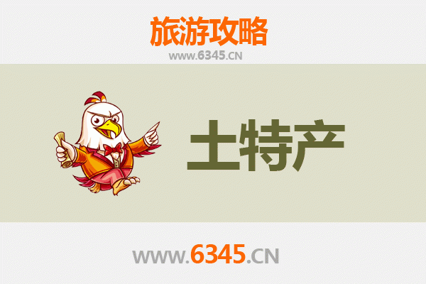 梅州梅江旅游必带土特产推荐 | 资深博主精选指南
