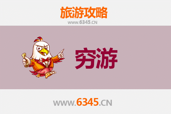 梅州梅江穷游全攻略：预算有限也能玩转客都精华
