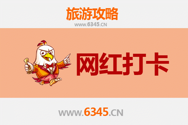 梅州梅江网红打卡地全攻略：邂逅客都风情，定格最美瞬间