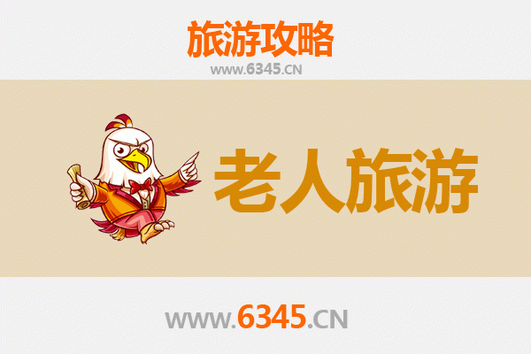 梅州梅江银发之旅：悠然古韵，孝亲康养目的地推荐