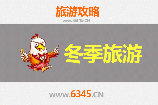 梅州梅江冬季旅游攻略：客都暖冬之旅，品味文化与自然之美
