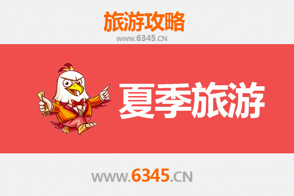梅州梅江夏季避暑全攻略：古韵客都，清凉一夏