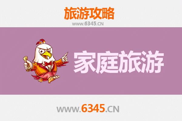 梅州梅江家庭亲子游：客家文化探索与自然风光之旅