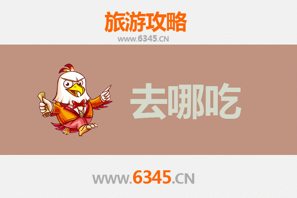 梅州梅江美食攻略：必尝客家特色菜品与地道老店推荐